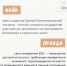 1.jpg - МФЦ
