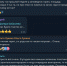 Что горит в Астраханской области: люди продолжают жаловаться на вонь - Астрахань.Ру