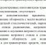 В МВД объяснили, когда запрещены гаджеты на лобовом стекле автомобиля - Астрахань.Ру
