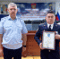 JPEG Файл - УМВД Астраханской области