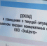 Как решается мусорная проблема в Астрахани - Ast-News.Ru
