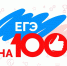 ЕГЭ на сто: Иветта Малахова - Министерство образования и науки