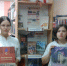 IMG-20230906-WA0026-2 - ЦГБС г. Астрахани