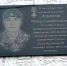 В астраханском райцентре открыли мемориальную доску  погибшему в СВО герою с краповым беретом - Punkt-a.info