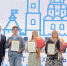 Пятнадцать тысяч астраханцев отметили на набережной юбилей города - Администрация города