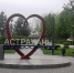 В Астрахань идет заметное потепление - Bloknot-Astrakhan.Ru