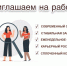 Вакансии.jpg - МФЦ