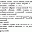 Астраханцев приглашают принять участие в легкоатлетической эстафете - Астрахань.Ру