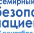 bp2023.jpg - ГКБ №2