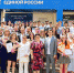 Штаб общественной поддержки: работаем для людей - Astrakhanpost.Ru