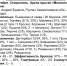«Астраханочка» одержала победу над «Ставропольем» - Астрахань.Ру