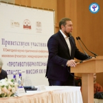 Сотрудники Астраханского противотуберкулезного диспансера побывали на XI Ежегодной научно-практической конференции московских фтизиатров с международным участием