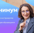 В Астраханских школах стартовал профориентационный курс «Россия- мои горизонты» - Министерство образования и науки