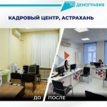 Астраханский губернатор прокомментировал реализацию нацпроекта «Демография»