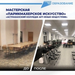 Астраханский губернатор прокомментировал реализацию нацпроекта «Демография»
