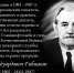 В Астрахани откроют мемориальную доску Георгию Гибшману - Ast-News.Ru