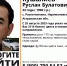 2023-09-26_10-47-39.png - Южная Волна