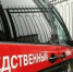 В Астраханской области инспекторы Госавтодорнадзора обвиняются во взяточничестве - Астрахань 24