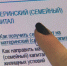 В Астрахани вынесен приговор жительнице Крыма за мошенничество с маткапиталом - ГТРК Лотос