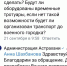 Астраханцам из Военного городка приходится добираться до дома в экстремальных условиях - Астрахань.Ру