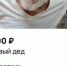 Астраханец предлагает поругаться с коммунальщиками за деньги - Астрахань.Ру