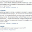 Три улицы в спальном микрорайоне Астрахани затапливает из-за аварии - Астрахань.Ру