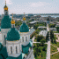 Завершение празднования недели туризма - Минэкономразвития