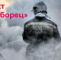 В астраханских школах будет работать программа обучения пожарной безопасности «Огнеборец» - Астрахань.Ру