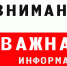 В Астраханской области проверят систему оповещения населения - Портал органов государственной власти