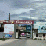 Рынок Славянка - Сетевое издание Арбуз