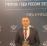 Владимир Путин поддержал проект астраханского учителя - Астрахань 24