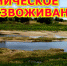 Астраханской области урезают водный «паек» уже регулярно - Punkt-a.info