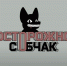 snimok-ekrana-2022-07-04-v-10.45.31 - Сетевое издание Арбуз