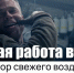 photo_2023-10-10_21-48-31 - Сетевое издание Арбуз