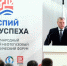 К новым горизонтам: в Астрахани открылся II Международный молодежный научно-технический форум «Каспий – море успеха» - Punkt-a.info