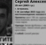 В Астрахани парня, пропавшего в сентябре, нашли мертвым - Астрахань.Ру