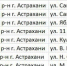 Подача воды в Астрахани будет возобновлена в ближайшее время - Астрахань 24