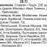 СК «Астрахань» сыграл вничью - Астрахань.Ру