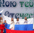 В Астрахани прошел конкурс патриотической песни «Пою тебе, мое Отечество» - Научно-методический центр народной культуры