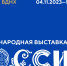 Закрытие Года педагога и наставника пройдет на Международной выставке-форуме «Россия» - Министерство образования и науки