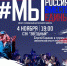 В День народного единства #Мывместе - Портал органов государственной власти