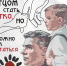 Стать отцом довольно просто. Гораздо сложнее быть им. - УФССП России