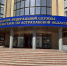 УФССП России по Астраханской области информирует о начале конкурса  научных работ - УФССП России