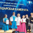 Юные астраханки приняли участие в международном фестивале камерной музыки - Администрация города