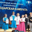 Юные музыканты представили Астрахань на международном фестивале - Газета Волга