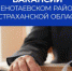 Специалисты рассказали о самых высокооплачиваемых вакансиях в Енотаевском районе - Астрахань.Ру