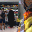 продукты магазин - Сетевое издание Арбуз