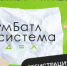 Астраханцам рассказали, как получить бесплатный билет в театр и помочь природе - Астрахань.Ру