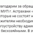 2023-10-24_19-48-29.png - Южная Волна