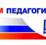 Астраханские педагоги приглашаются на курсы повышения квалификации по компьютерной грамотности - Министерство образования и науки